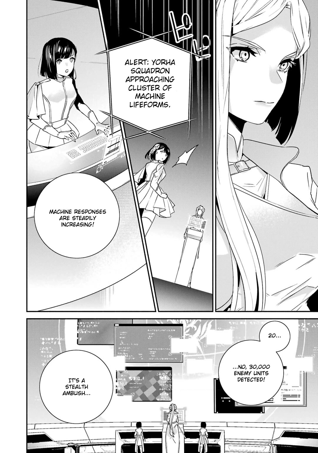 Nier Automata: Yorha Shinjuwan Kouka Sakusen Kiroku Chapter 8 #5