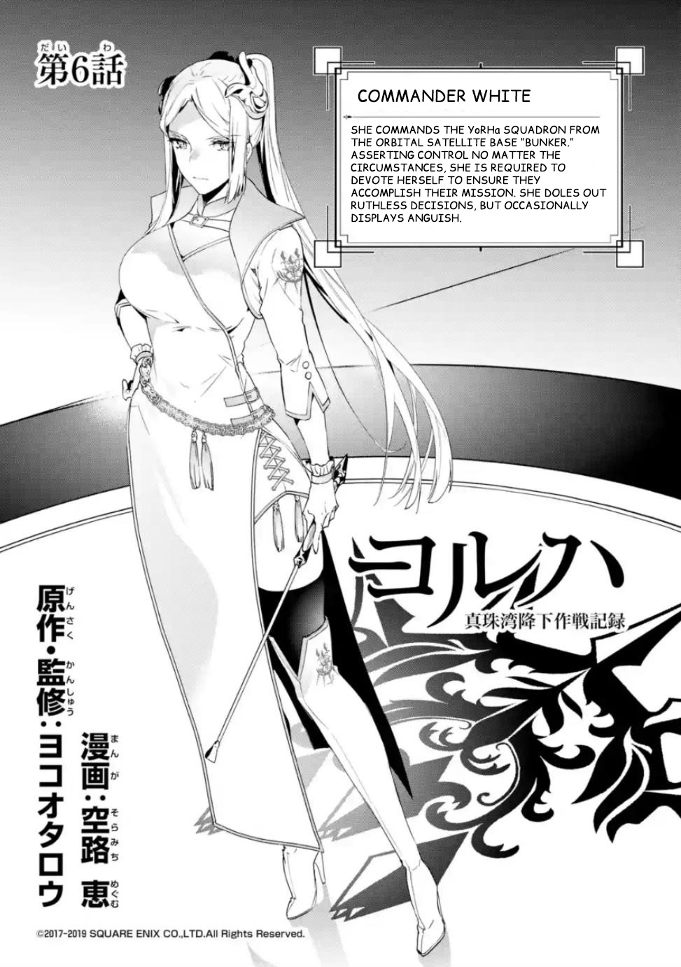 Nier Automata: Yorha Shinjuwan Kouka Sakusen Kiroku Chapter 6 #2