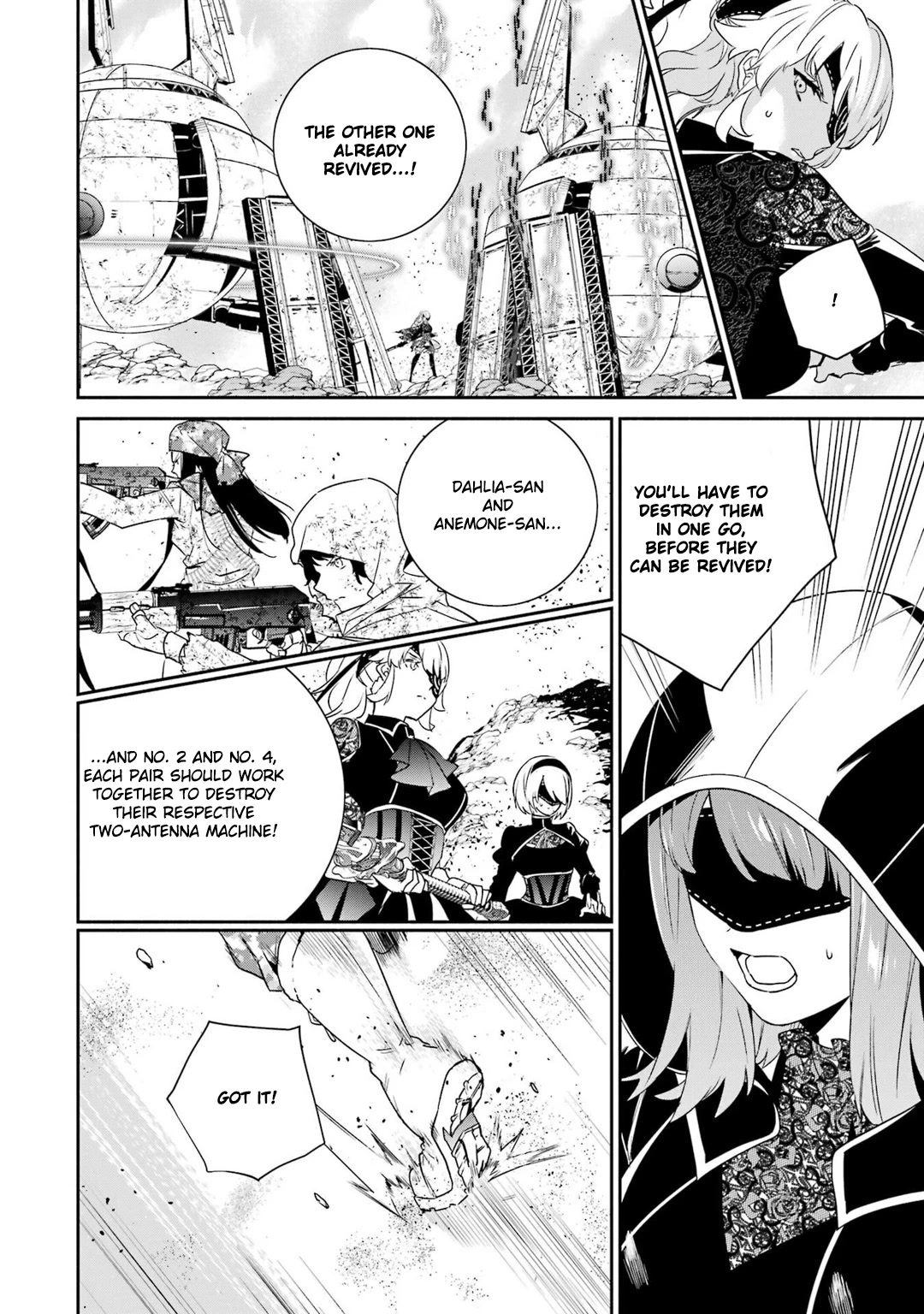 Nier Automata: Yorha Shinjuwan Kouka Sakusen Kiroku Chapter 8 #27