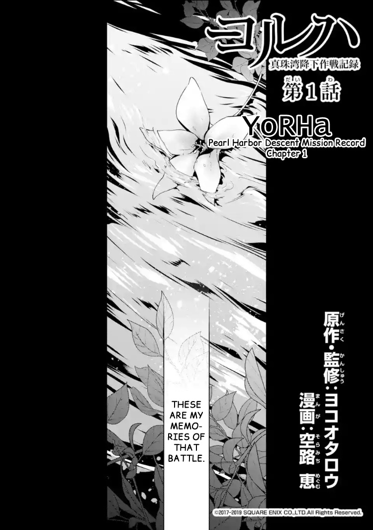 Nier Automata: Yorha Shinjuwan Kouka Sakusen Kiroku Chapter 1 #7