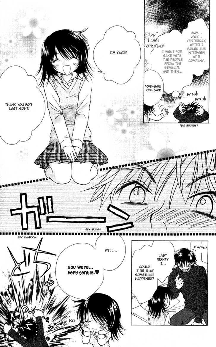 Kimi Ga Mai Orite Kita Chapter 1 #6