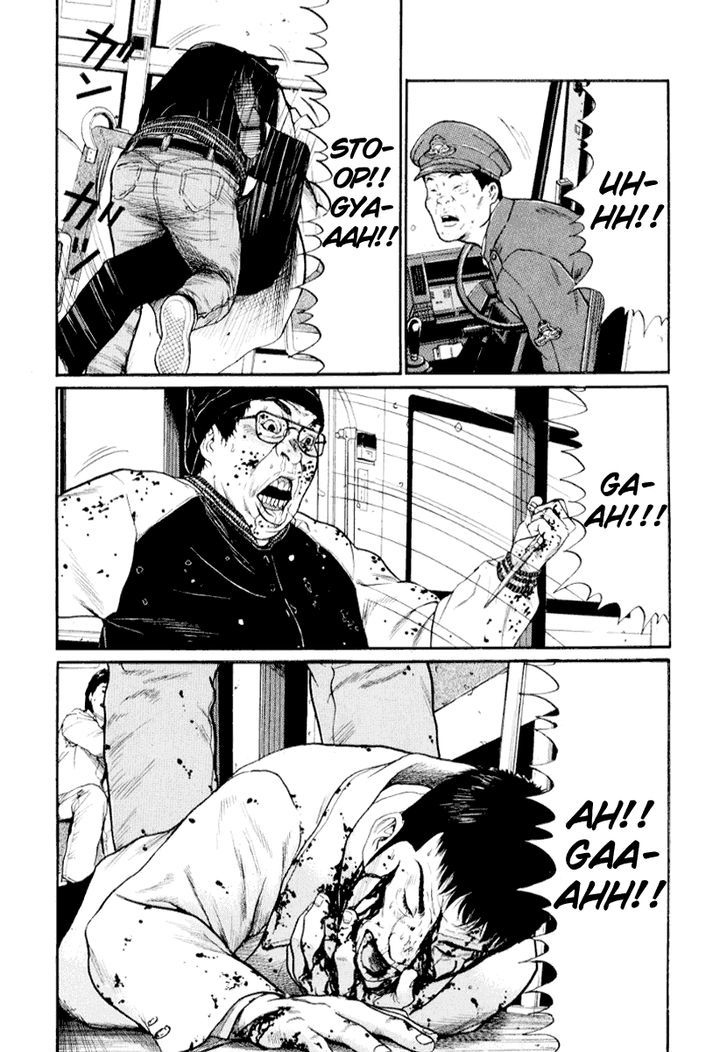 Himizu Chapter 41 #2