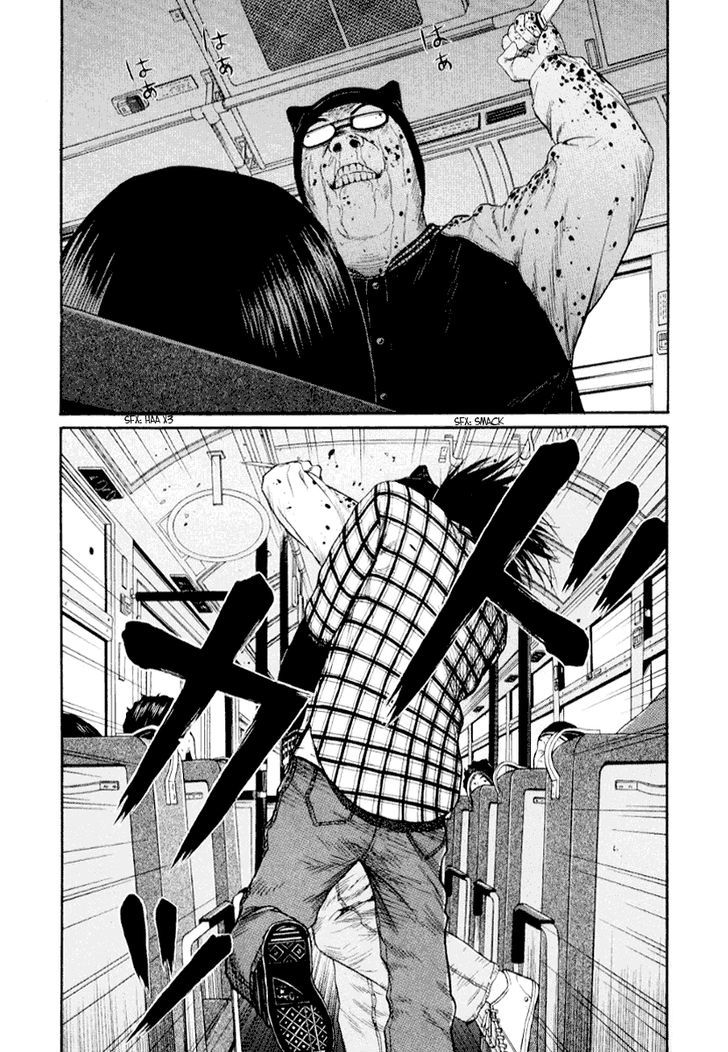 Himizu Chapter 41 #5