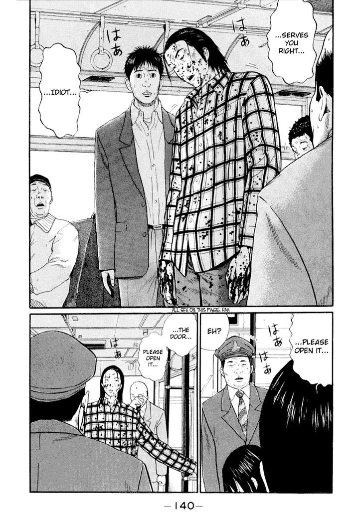 Himizu Chapter 41 #10