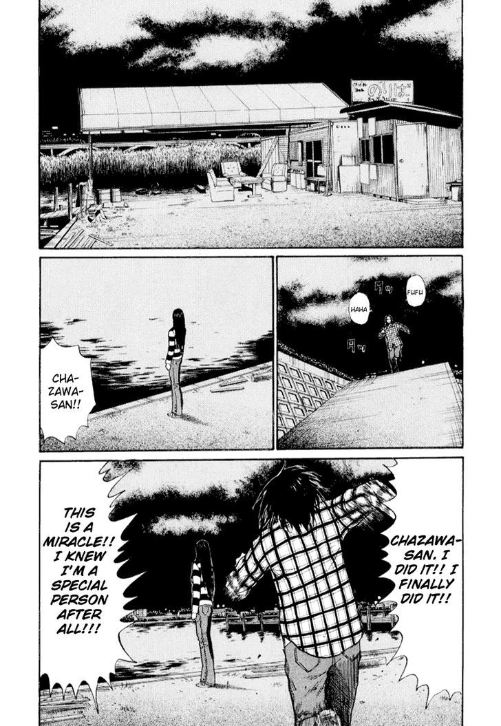 Himizu Chapter 41 #14