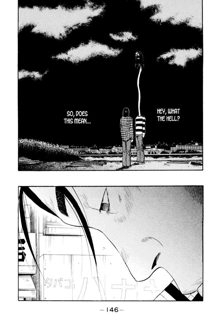 Himizu Chapter 41 #16