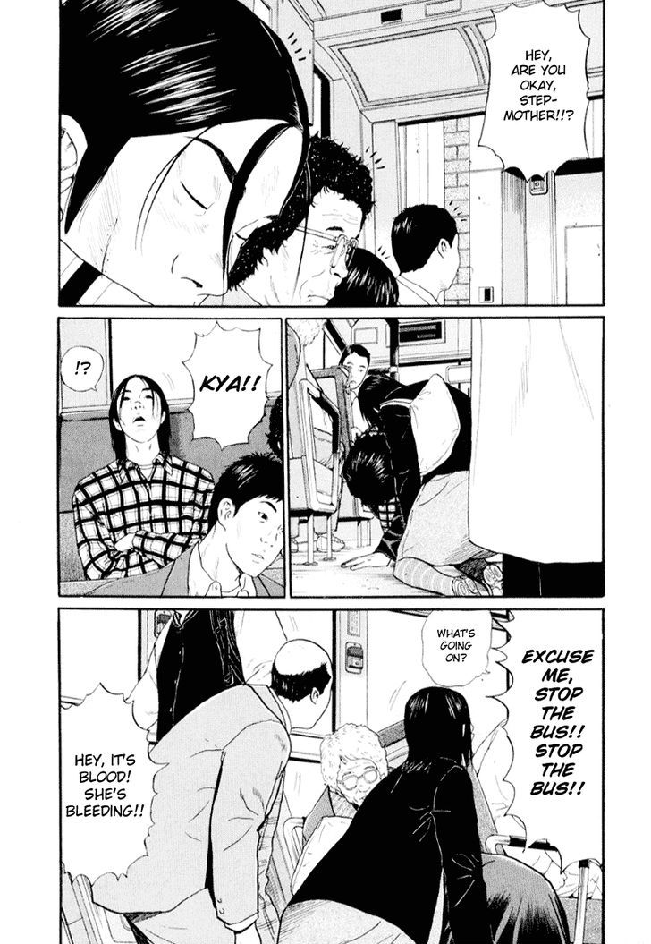 Himizu Chapter 40 #17