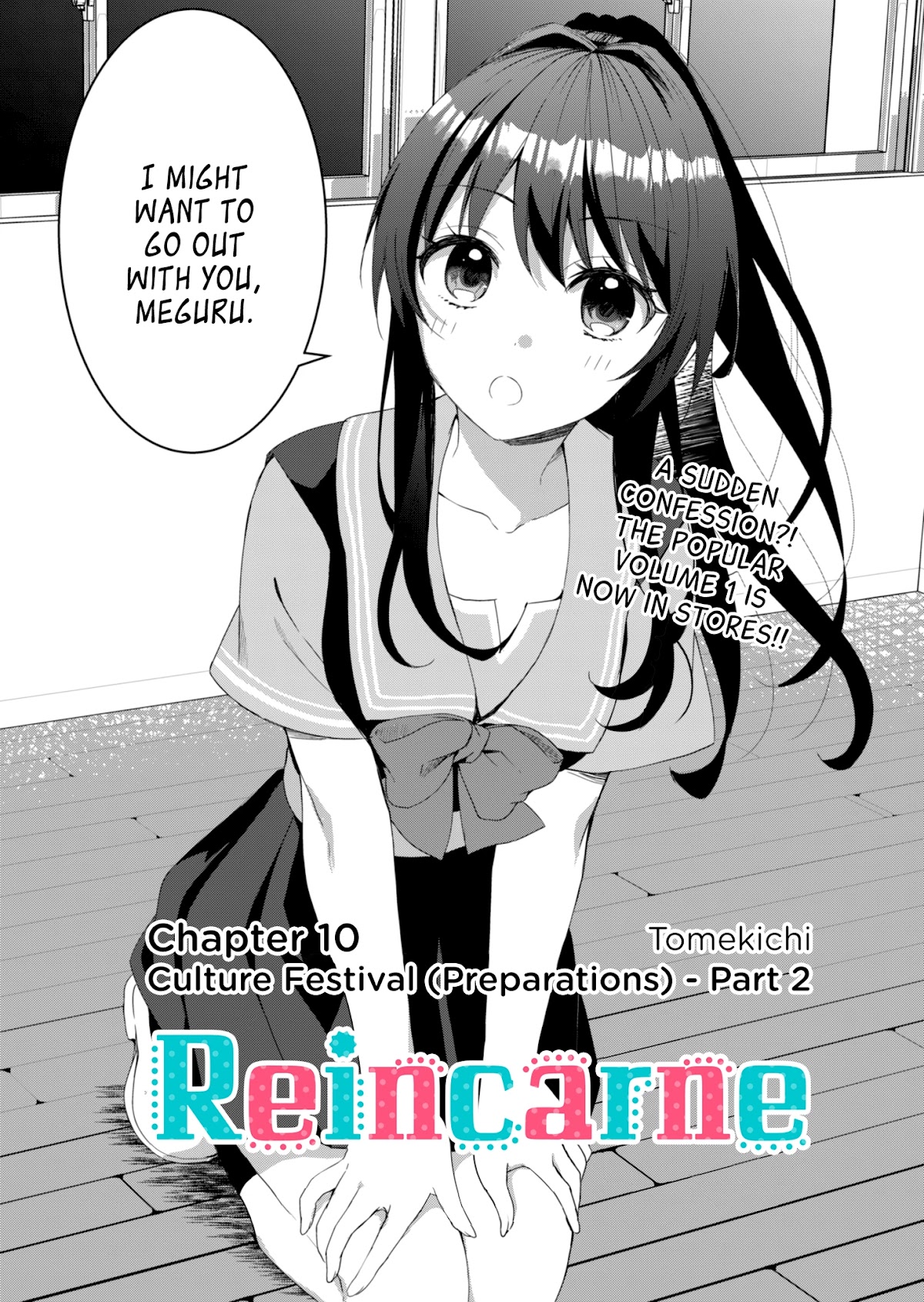 Rinkane Chapter 10 #2