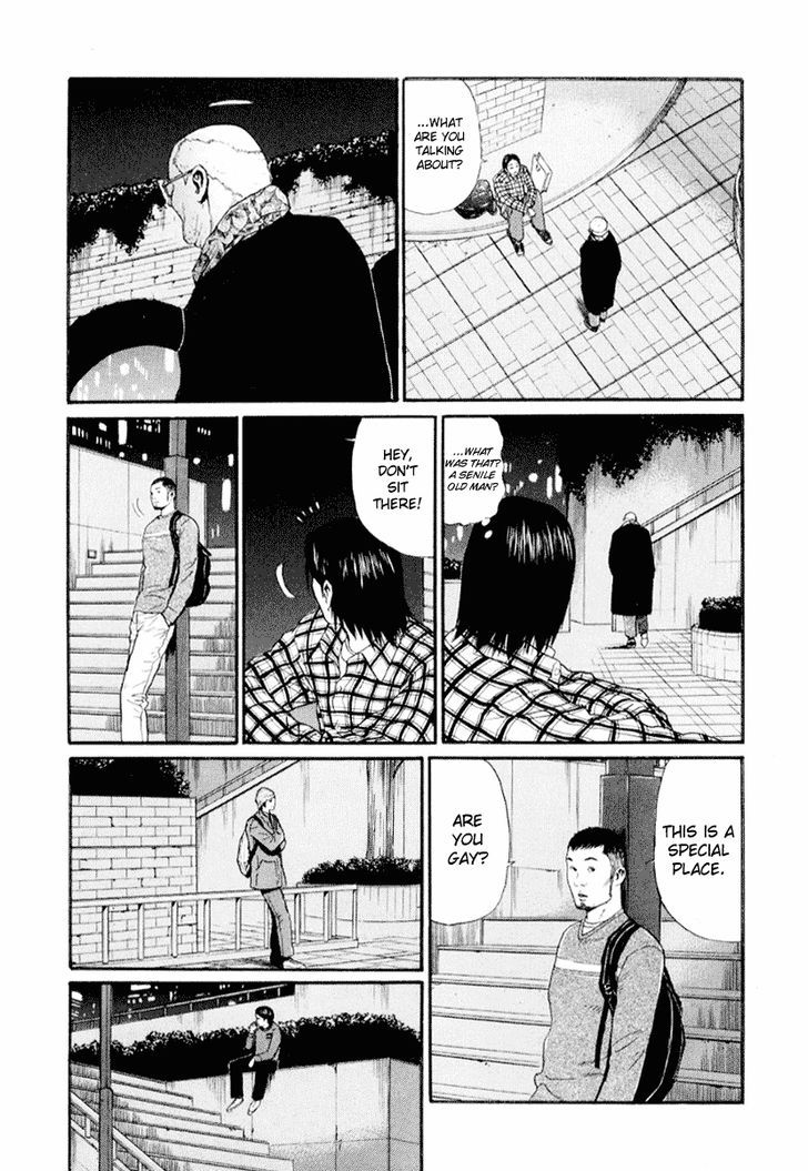 Himizu Chapter 39 #9