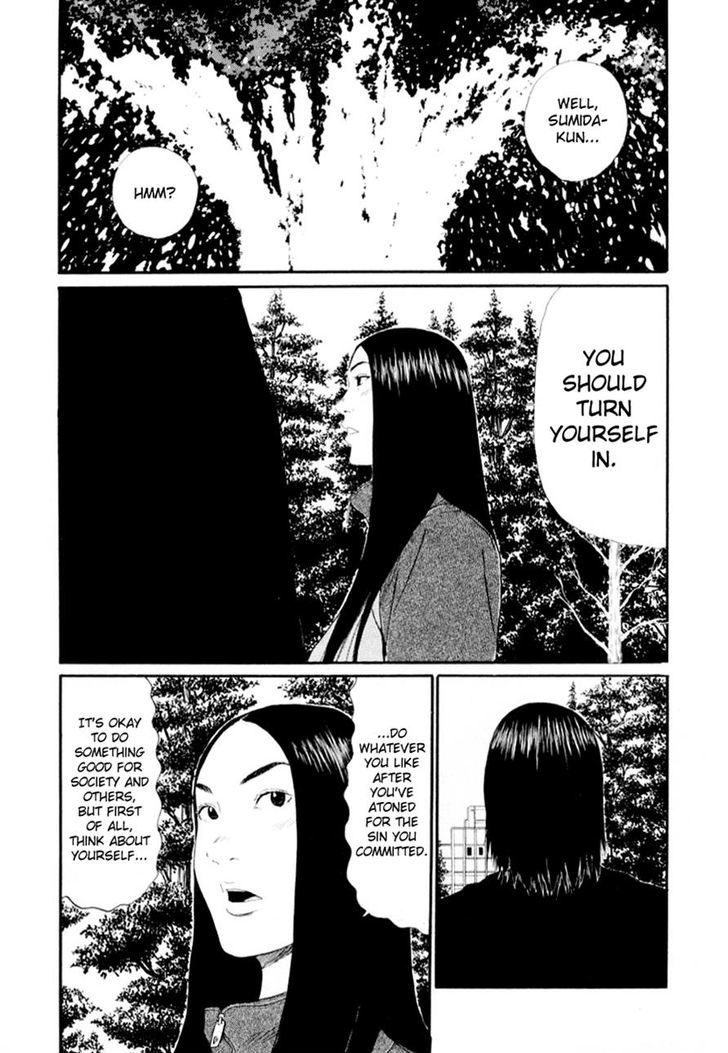 Himizu Chapter 37 #9