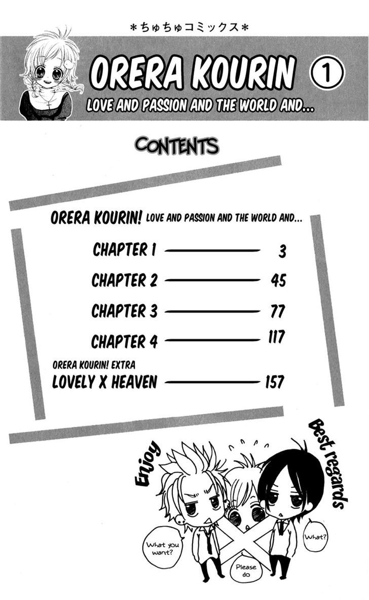 Orera Kourin! Chapter 1 #2