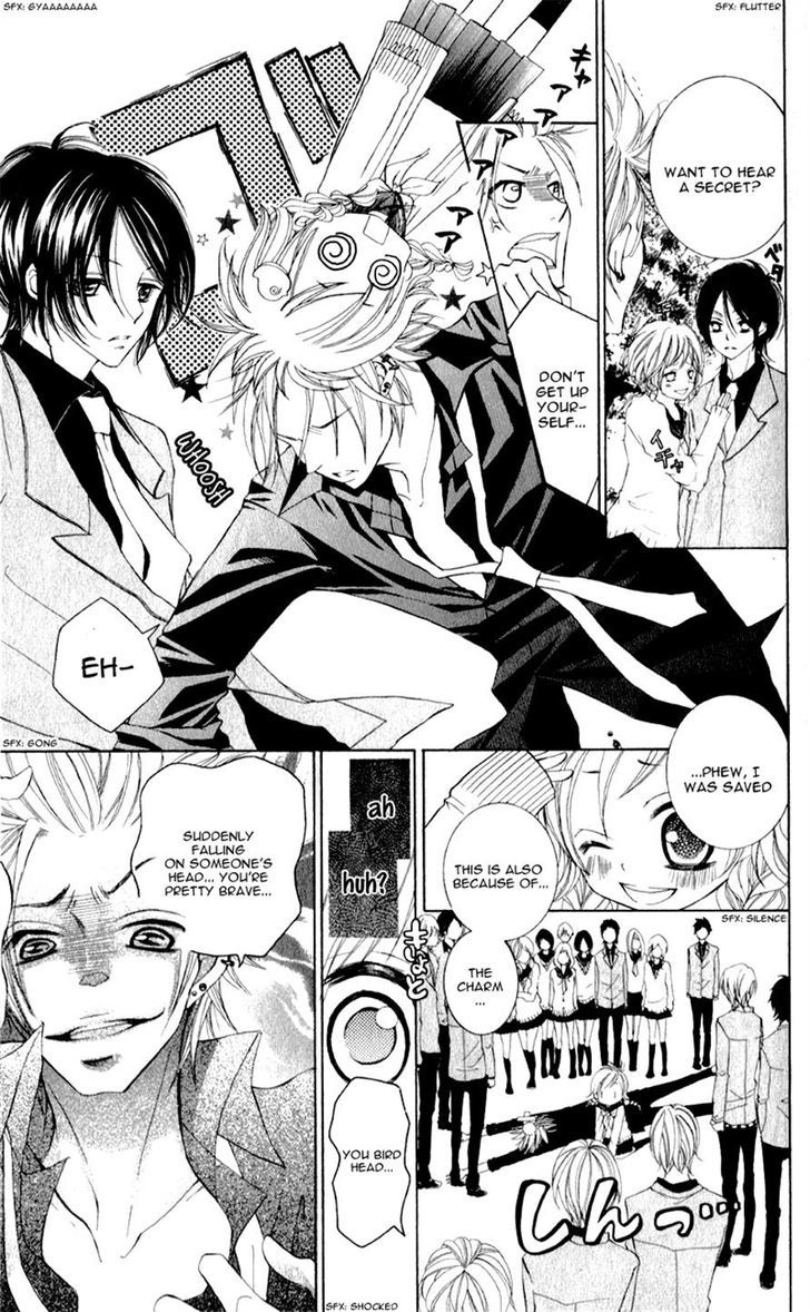 Orera Kourin! Chapter 1 #13