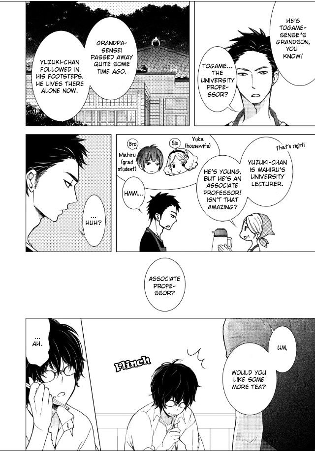 Jokyouju No Hatsukoi Case Study Chapter 1 #6