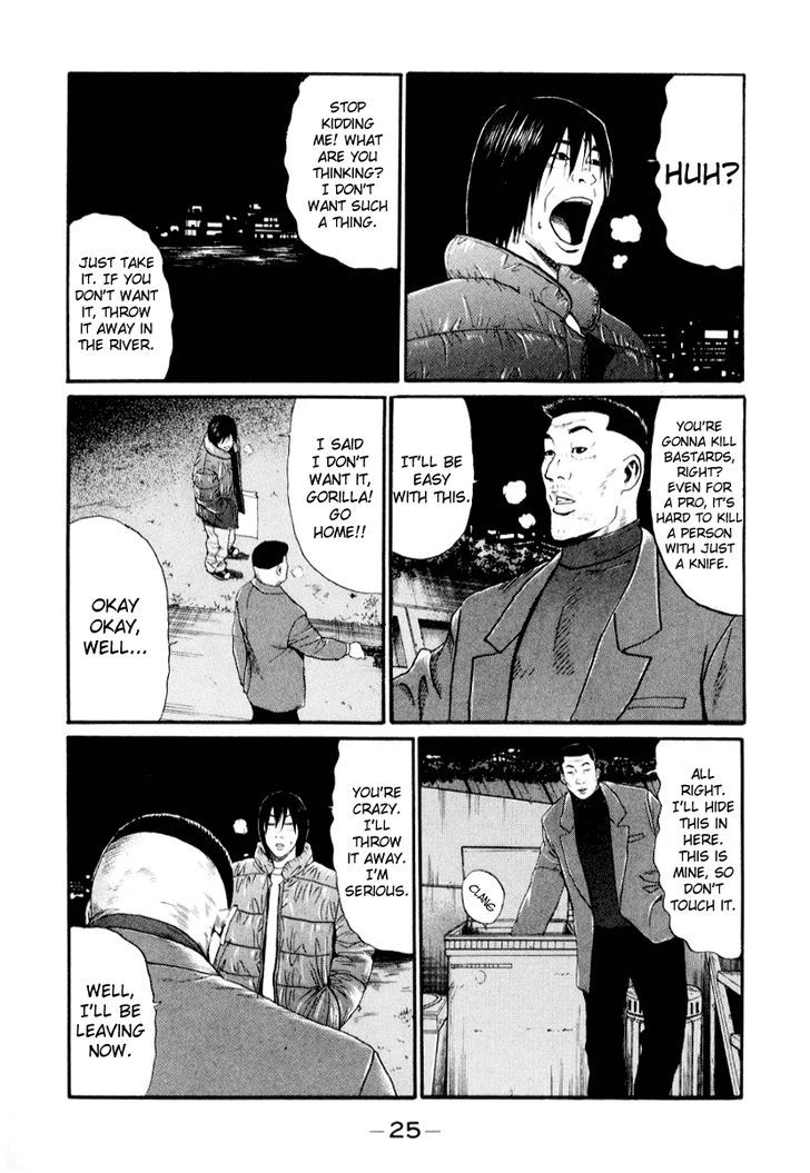 Himizu Chapter 35 #5