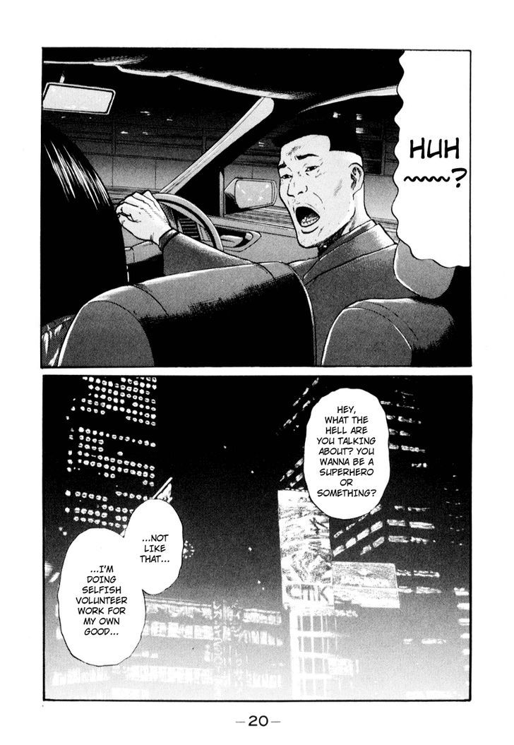 Himizu Chapter 34 #23