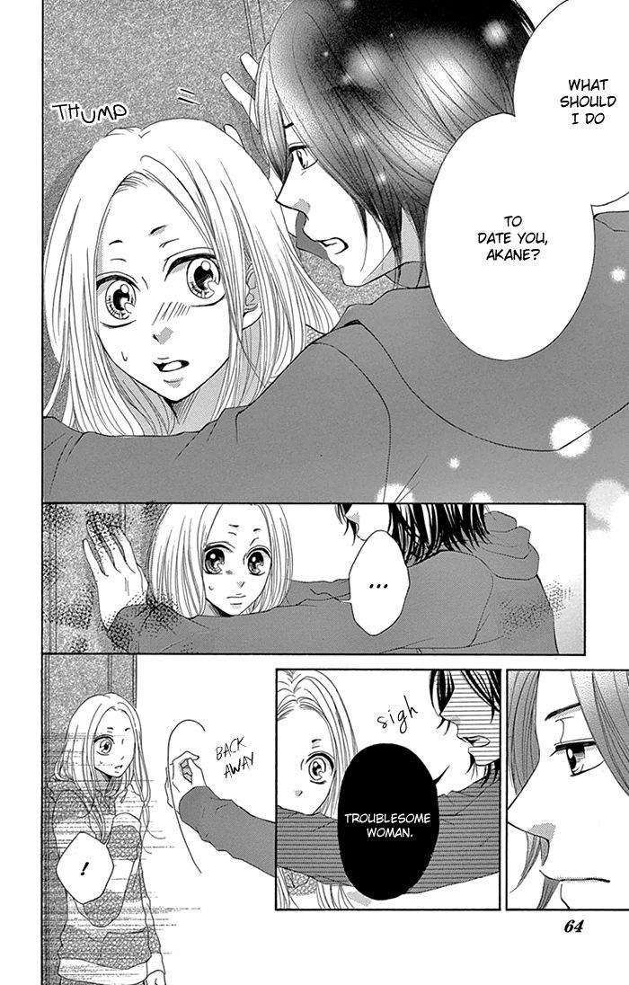 Ryuunosuke-Kun Wa Yasashikunai Chapter 2 #17