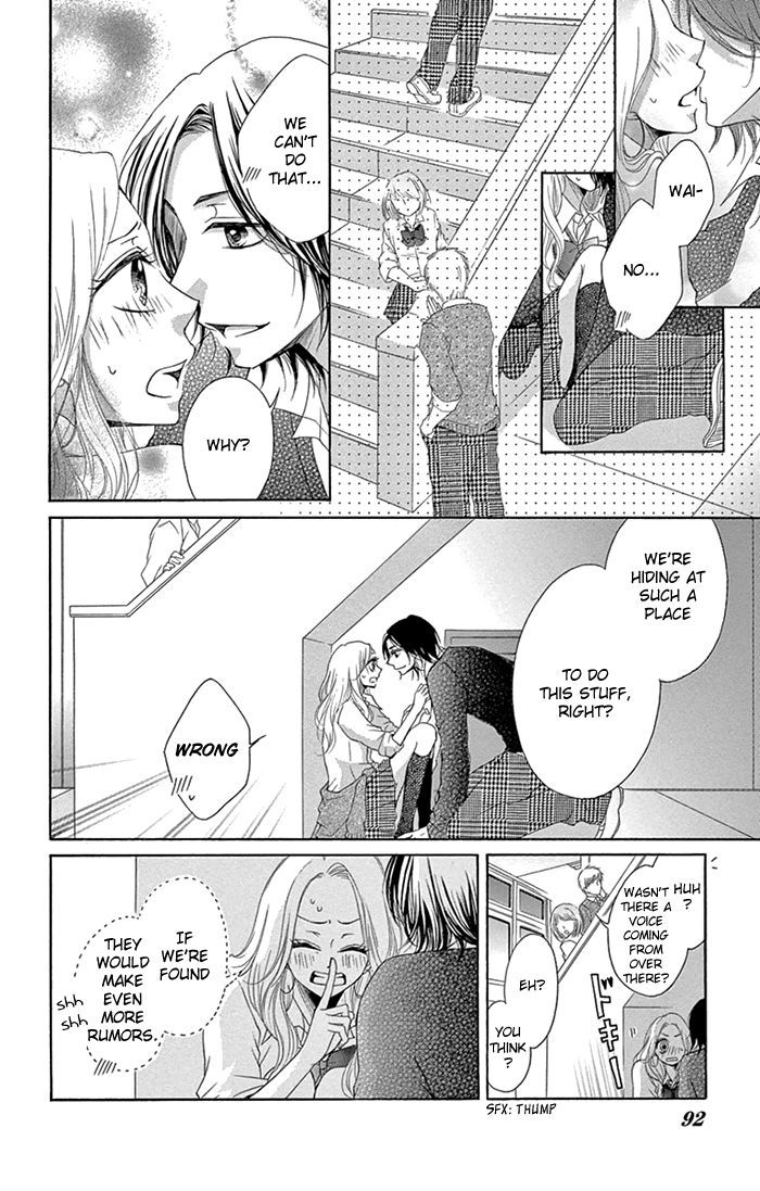 Ryuunosuke-Kun Wa Yasashikunai Chapter 3 #3