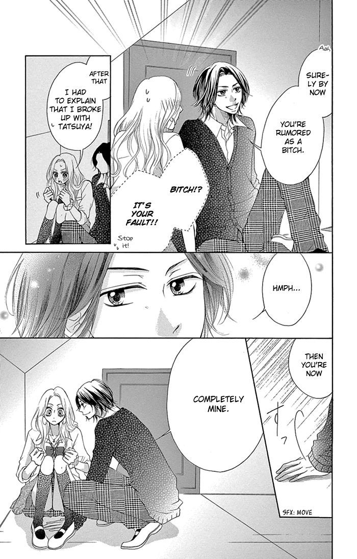 Ryuunosuke-Kun Wa Yasashikunai Chapter 3 #4