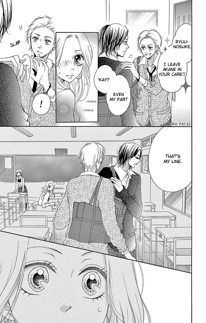 Ryuunosuke-Kun Wa Yasashikunai Chapter 3 #18