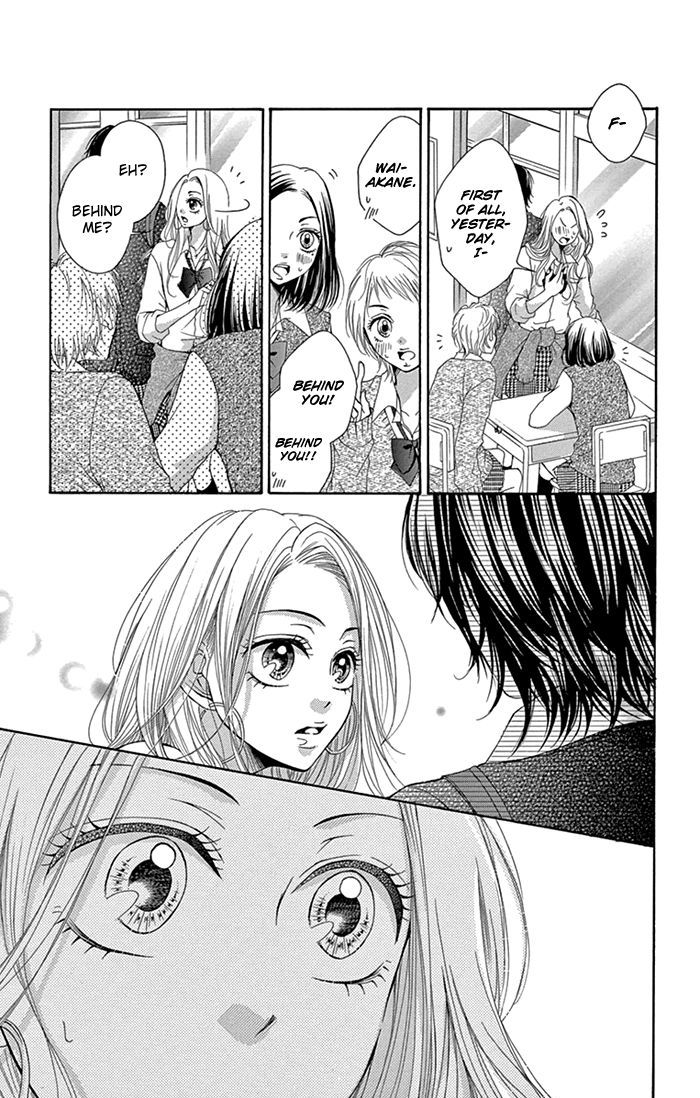 Ryuunosuke-Kun Wa Yasashikunai Chapter 1 #14