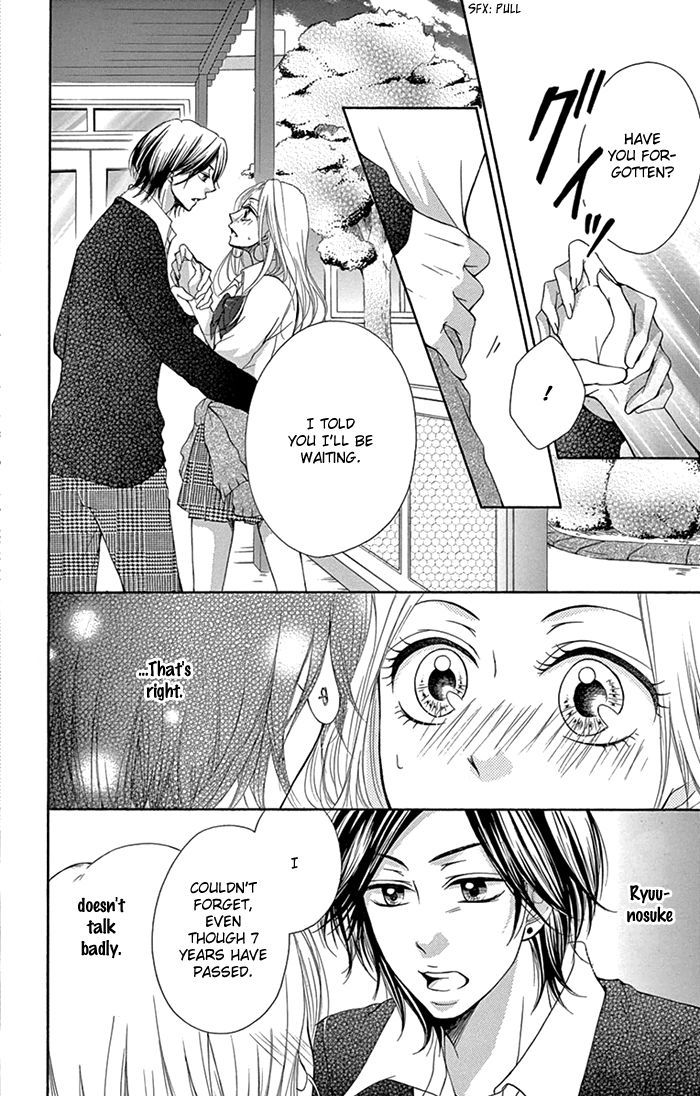 Ryuunosuke-Kun Wa Yasashikunai Chapter 1 #27