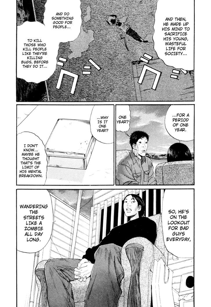 Himizu Chapter 29 #8