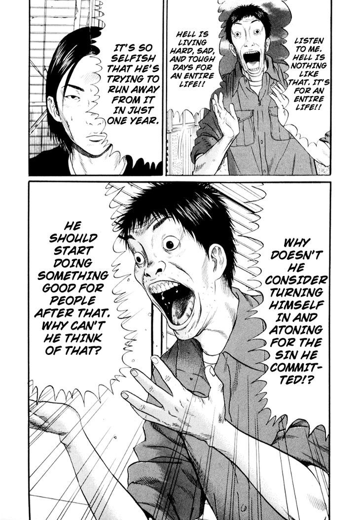 Himizu Chapter 29 #11