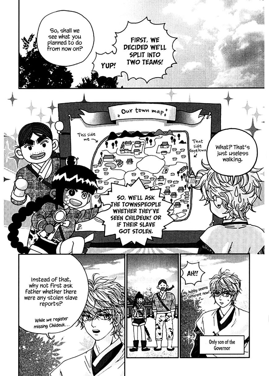 Eohwadungdungnae Boreumi Chapter 22 #4