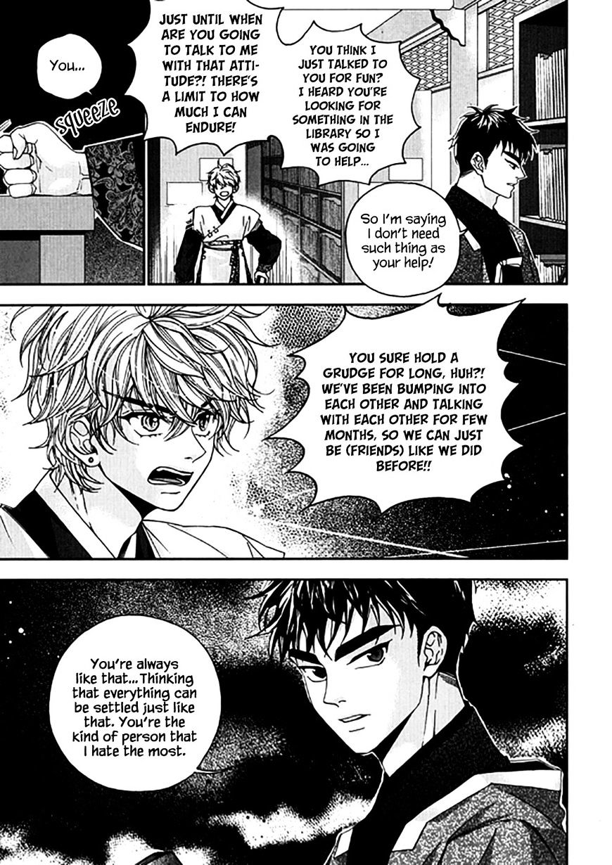 Eohwadungdungnae Boreumi Chapter 22 #13