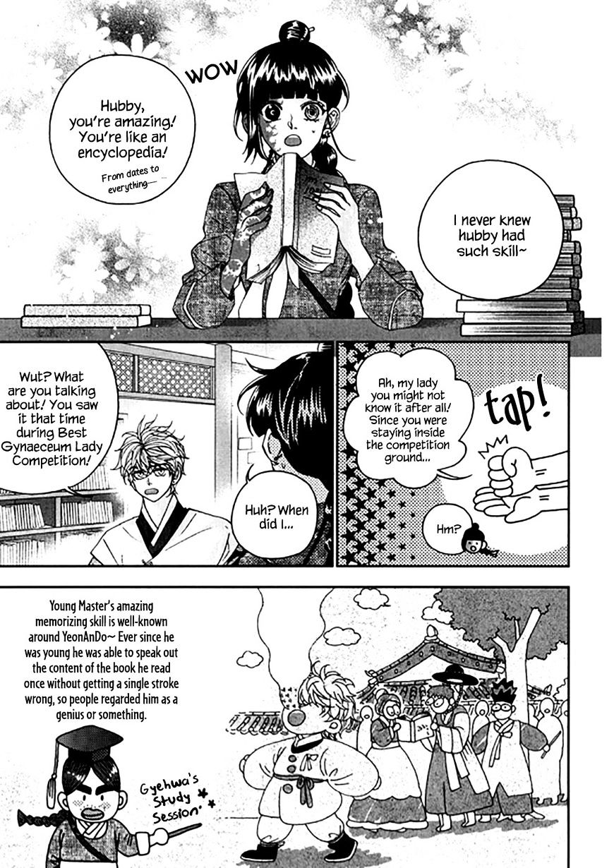 Eohwadungdungnae Boreumi Chapter 22 #19