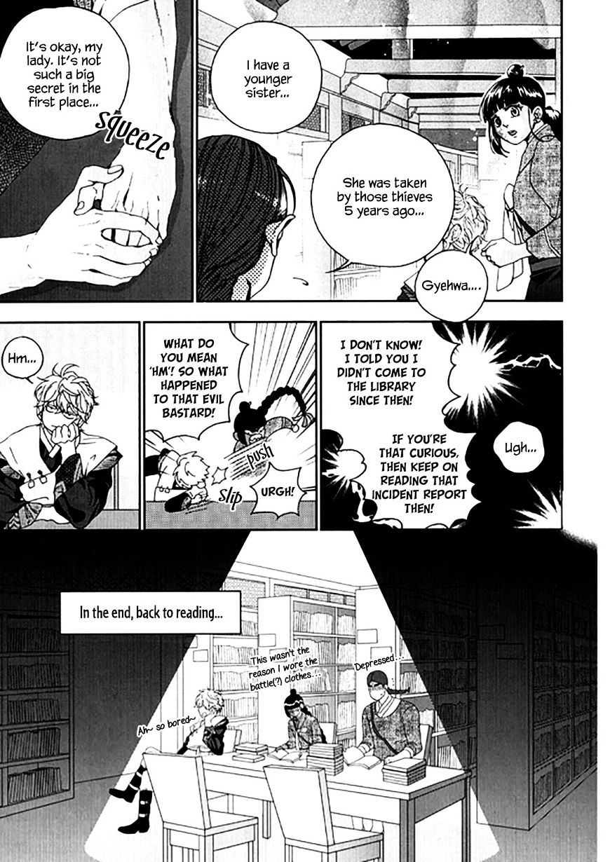 Eohwadungdungnae Boreumi Chapter 22 #21