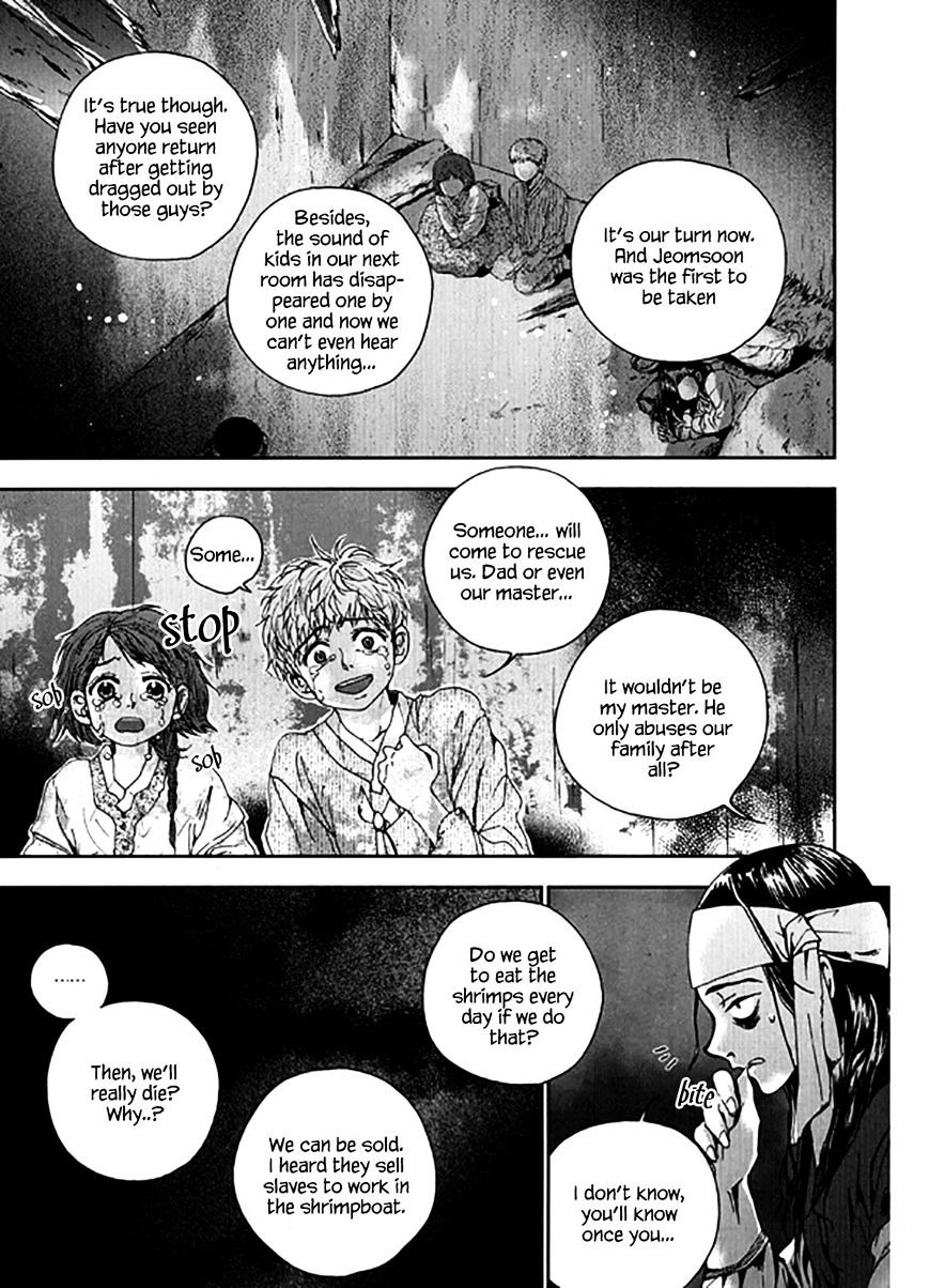 Eohwadungdungnae Boreumi Chapter 22 #25