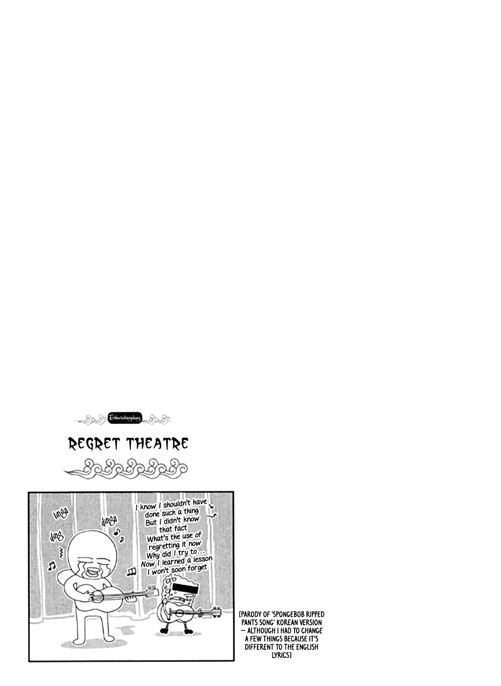 Eohwadungdungnae Boreumi Chapter 23 #2