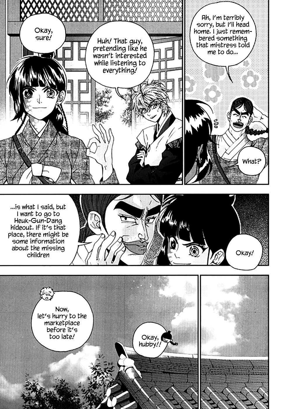 Eohwadungdungnae Boreumi Chapter 23 #8