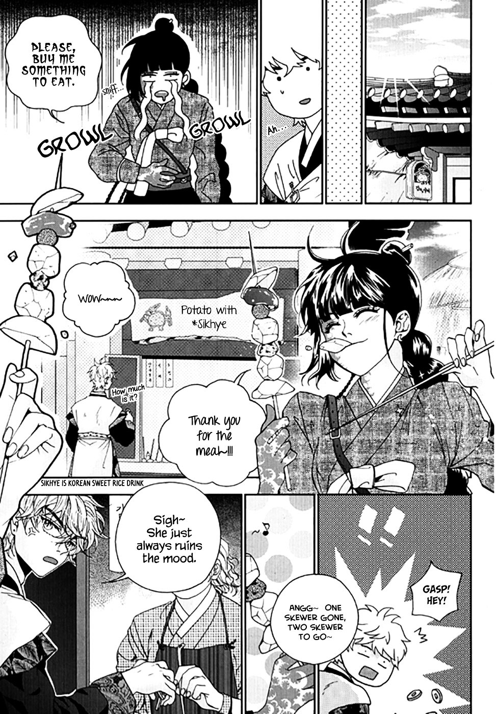 Eohwadungdungnae Boreumi Chapter 23 #10