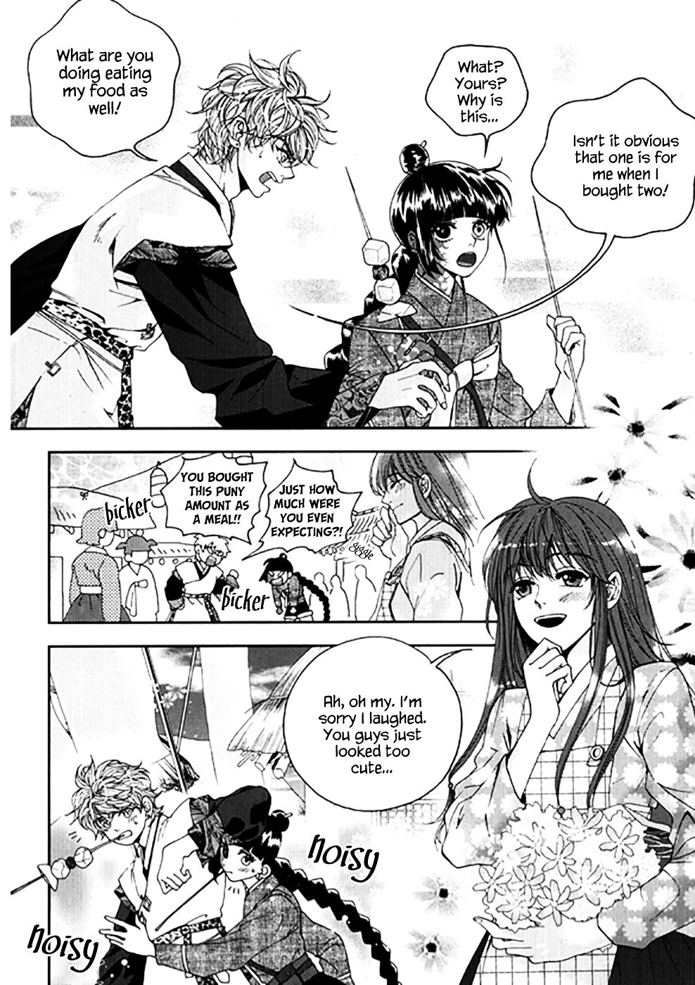 Eohwadungdungnae Boreumi Chapter 23 #11