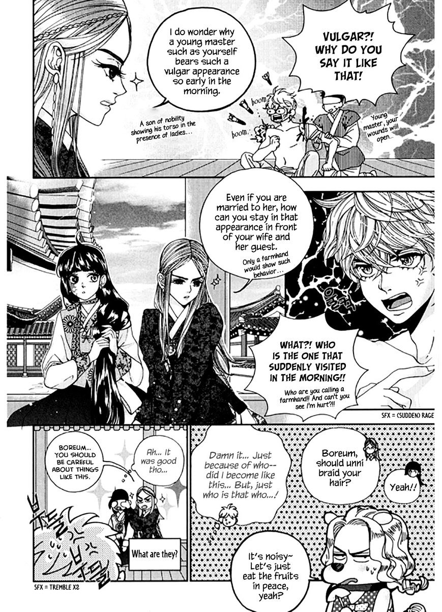 Eohwadungdungnae Boreumi Chapter 21 #6