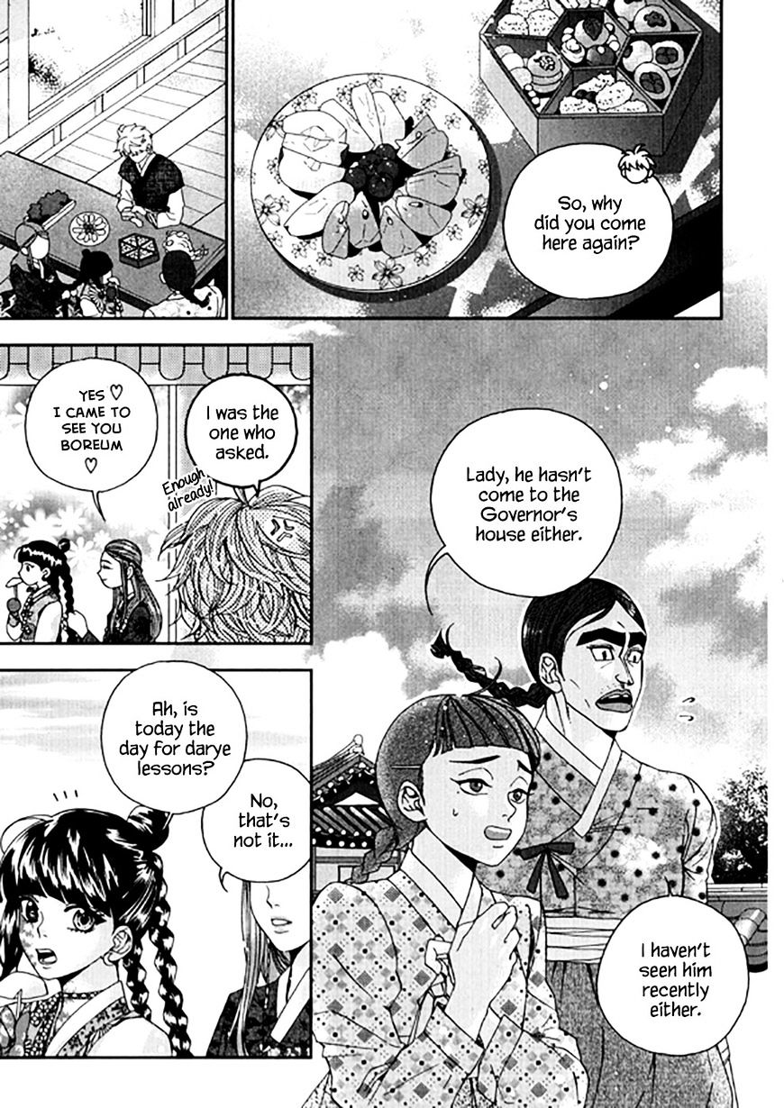 Eohwadungdungnae Boreumi Chapter 21 #7