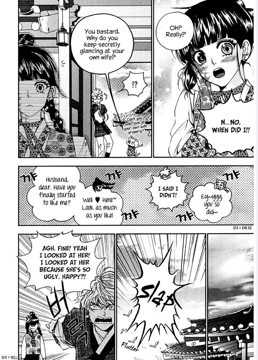 Eohwadungdungnae Boreumi Chapter 21 #12