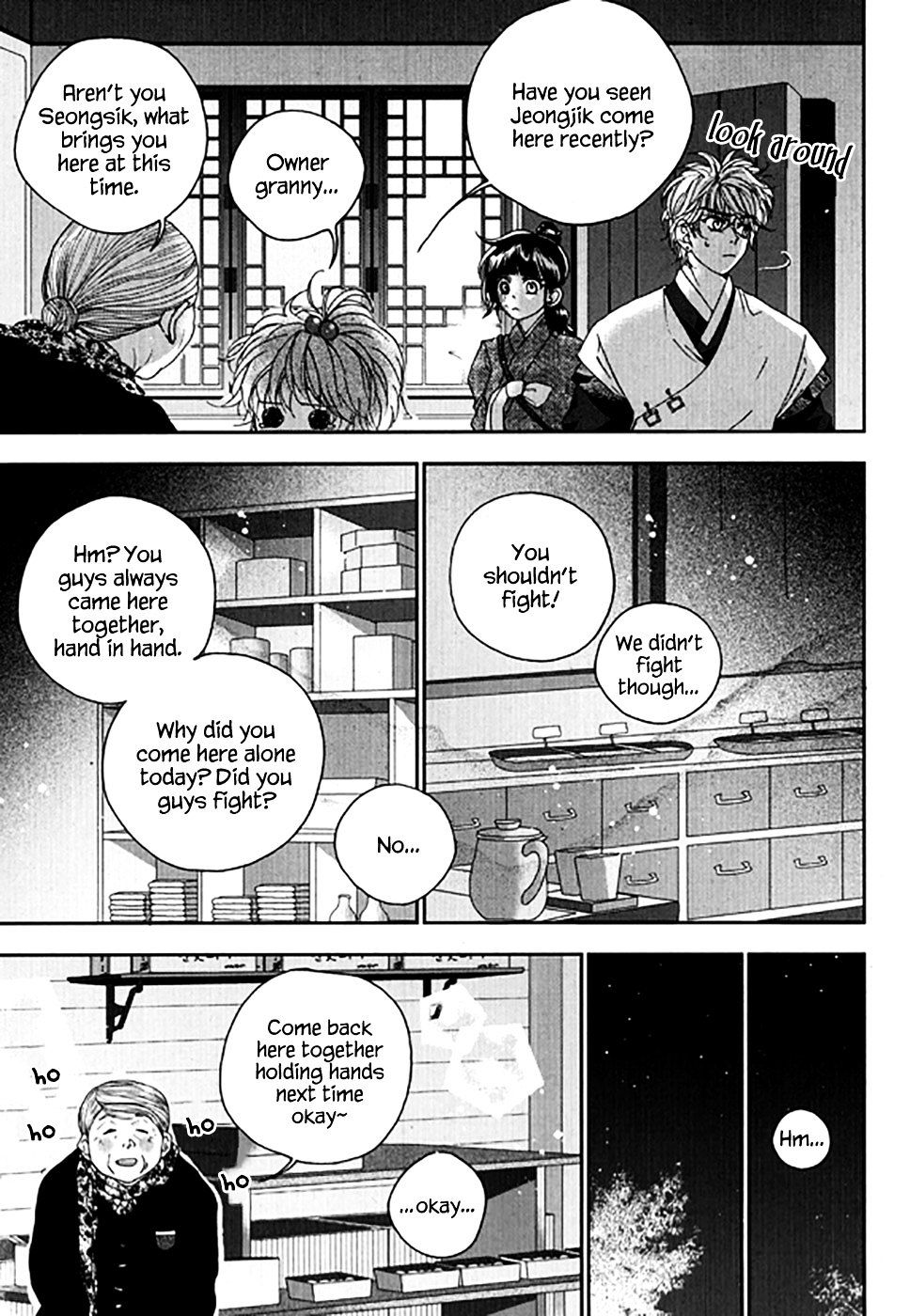 Eohwadungdungnae Boreumi Chapter 23 #28