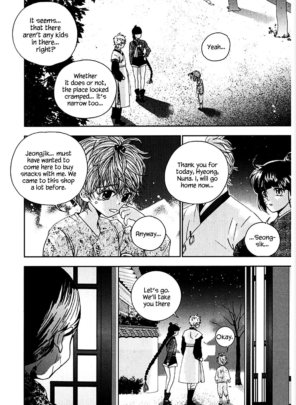 Eohwadungdungnae Boreumi Chapter 23 #29