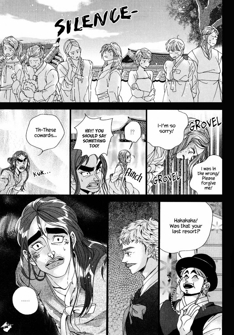 Eohwadungdungnae Boreumi Chapter 19 #11