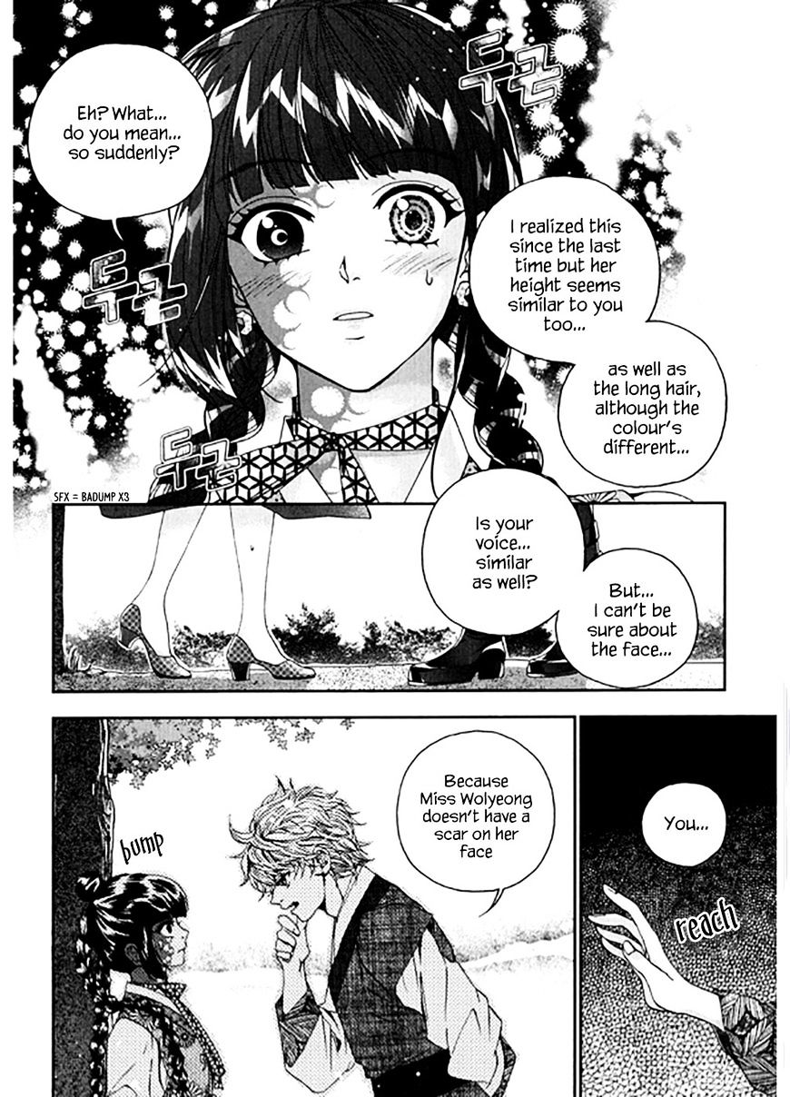 Eohwadungdungnae Boreumi Chapter 21 #16