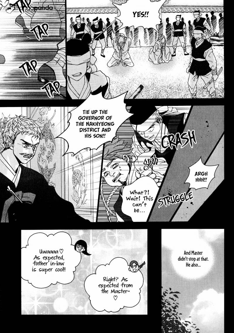 Eohwadungdungnae Boreumi Chapter 19 #15