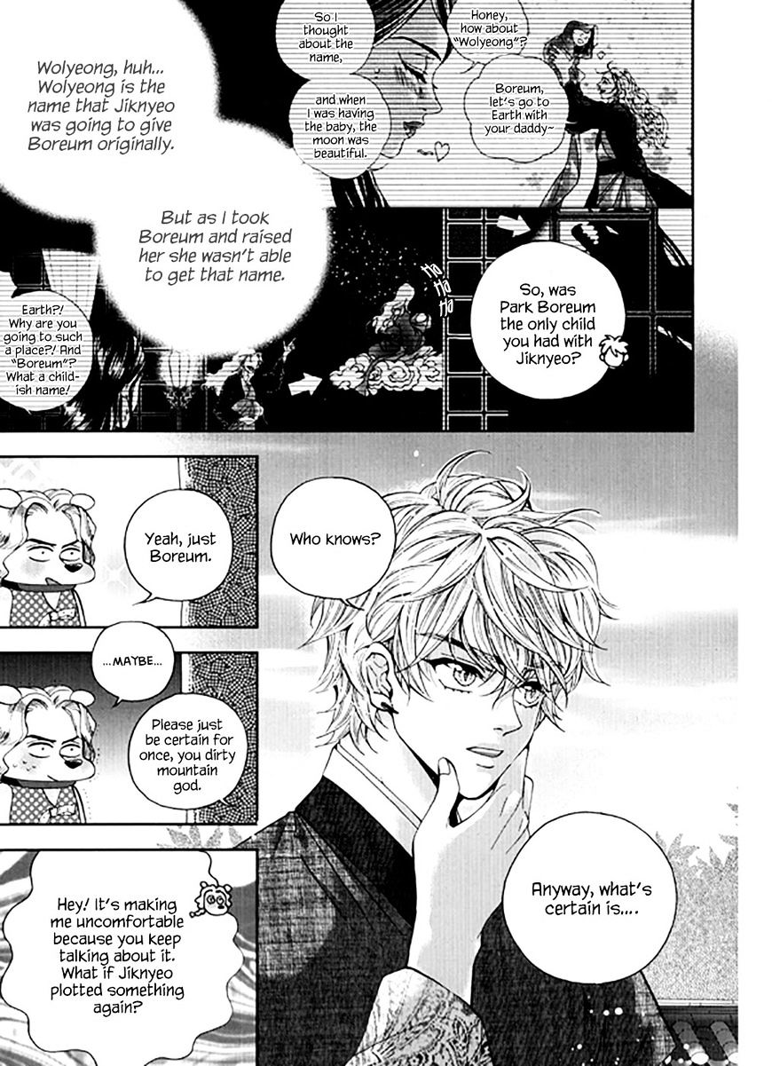 Eohwadungdungnae Boreumi Chapter 21 #21