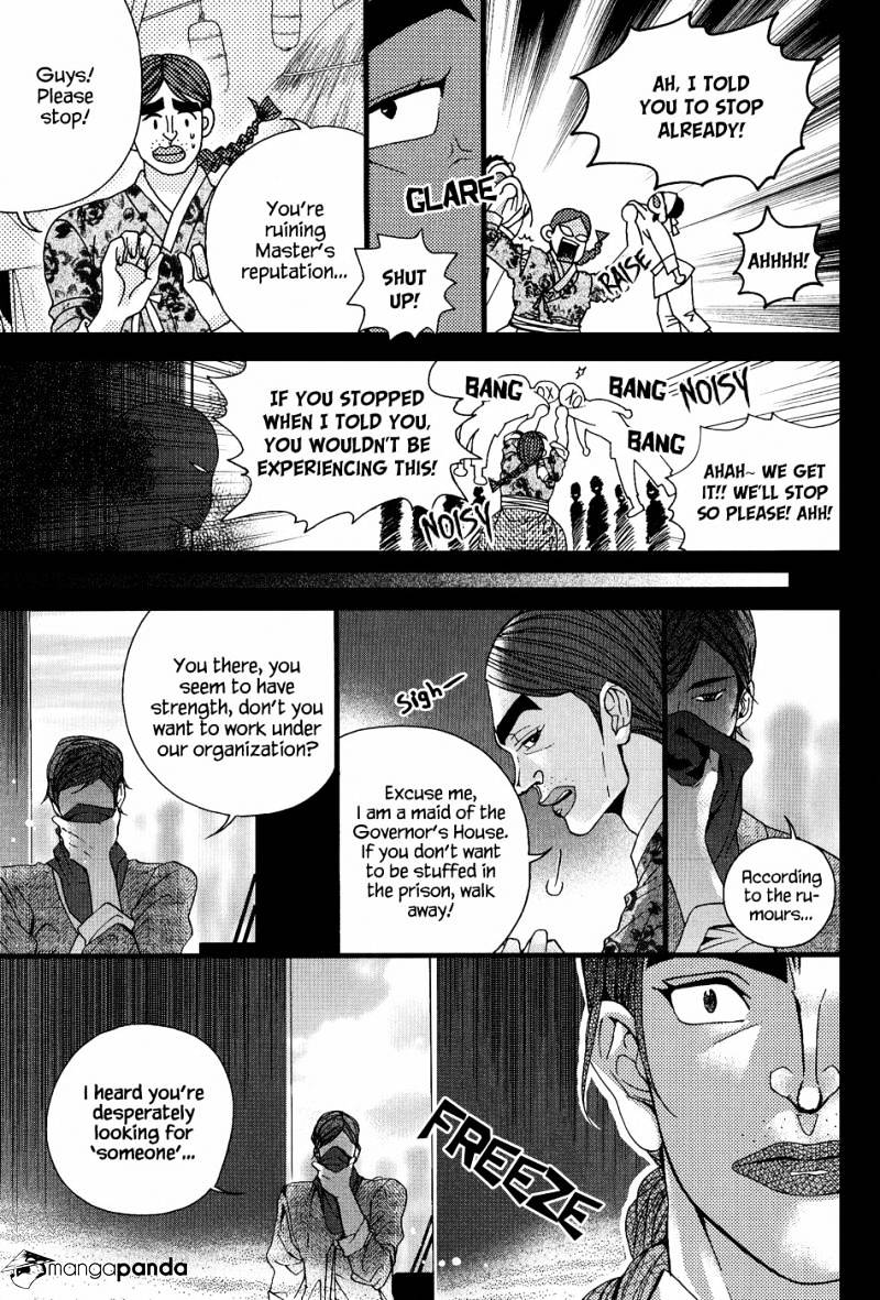 Eohwadungdungnae Boreumi Chapter 19 #19