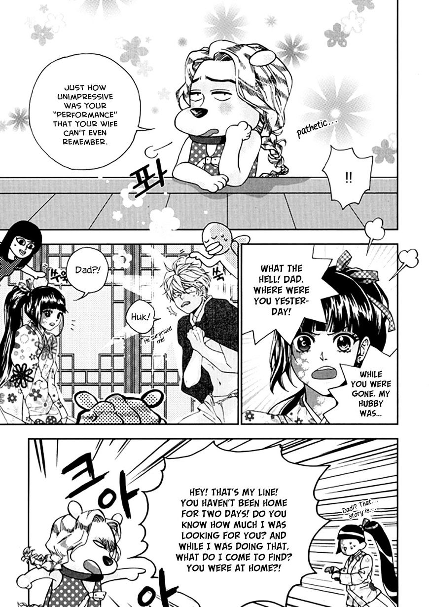 Eohwadungdungnae Boreumi Chapter 20 #13