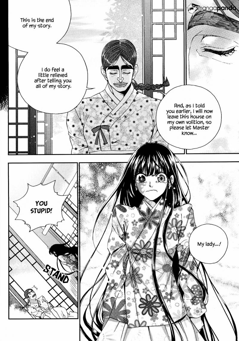 Eohwadungdungnae Boreumi Chapter 19 #22