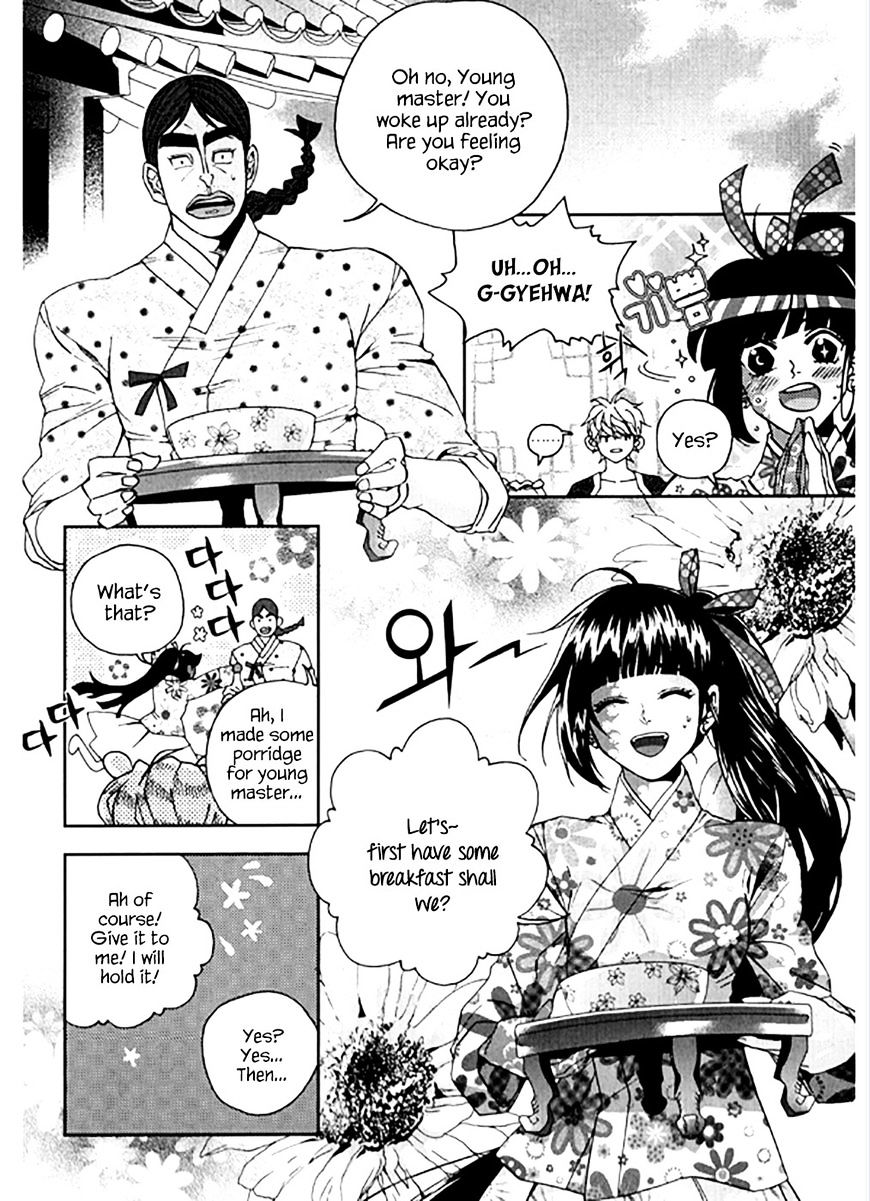 Eohwadungdungnae Boreumi Chapter 20 #22