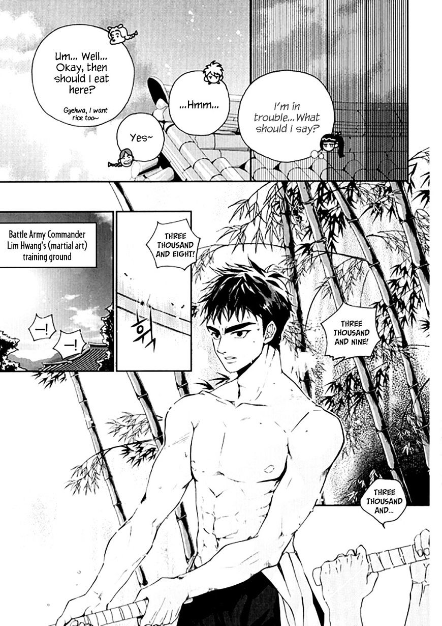 Eohwadungdungnae Boreumi Chapter 20 #23